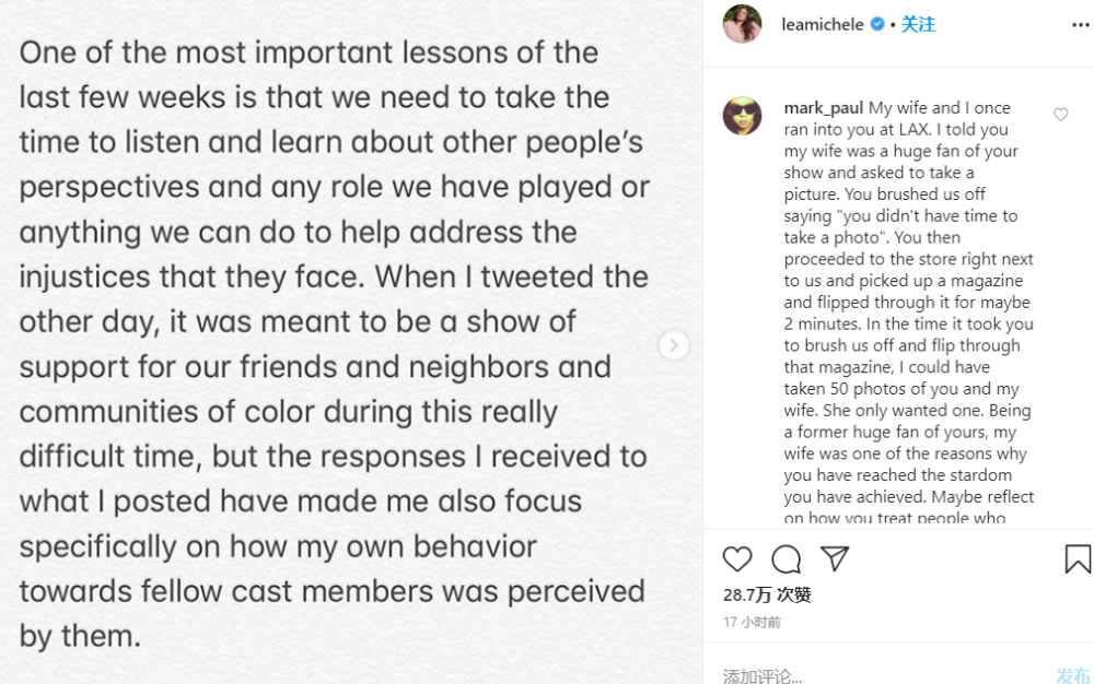 美国知名女星歧视黑人女演员称要在其假发中拉大便,发长文道歉拿怀孕博同情