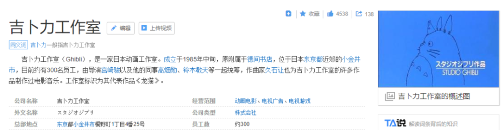 宫崎骏新作来了!名为《阿雅与魔女》,上映前还顺便入围了戛纳