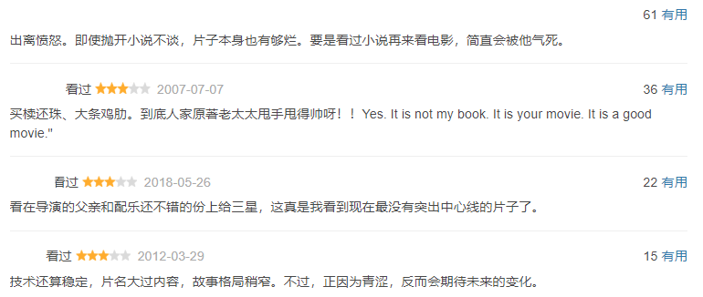 宫崎骏新作来了!名为《阿雅与魔女》,上映前还顺便入围了戛纳