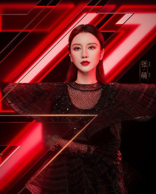 《乘风破浪的姐姐》阵容官宣完毕,张雨绮合影显眼,伊能静状态好