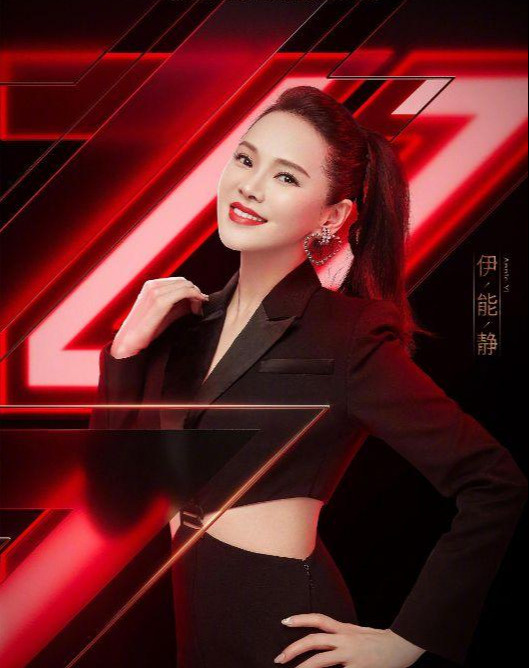 《乘风破浪的姐姐》阵容官宣完毕,张雨绮合影显眼,伊能静状态好