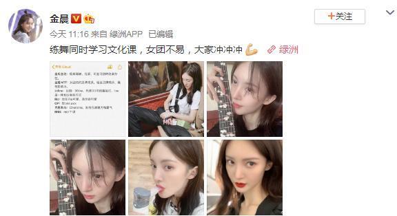 “北舞校花”金晨:两次解约失败险被雪藏,这次真能乘风破浪吗?