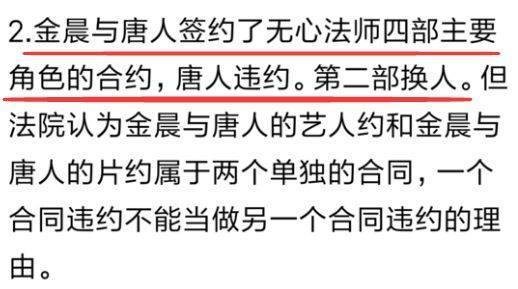 “北舞校花”金晨:两次解约失败险被雪藏,这次真能乘风破浪吗?