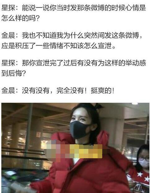 “北舞校花”金晨:两次解约失败险被雪藏,这次真能乘风破浪吗?