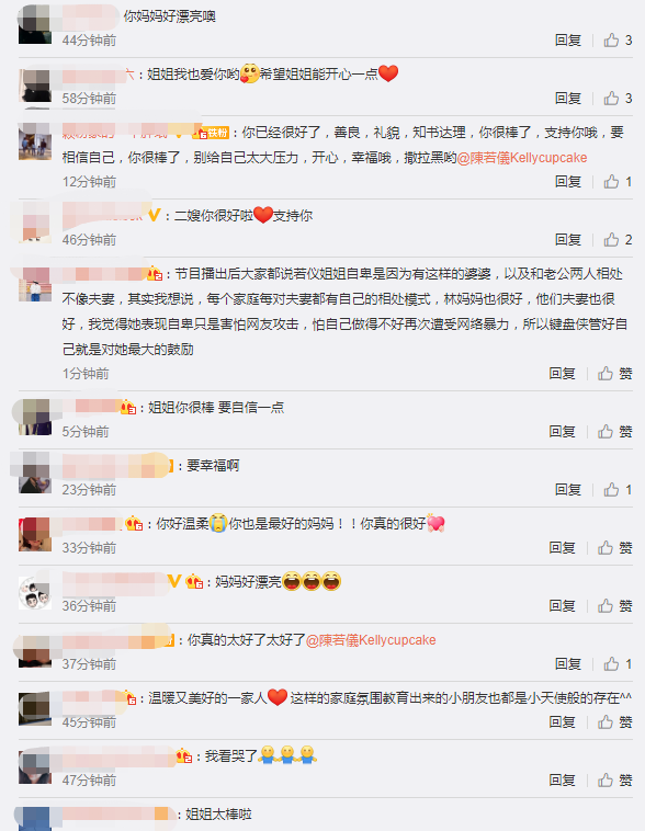 节目中哭泣惹争议,陈若仪发文表白婆婆和妈妈:我很爱我的两个妈妈
