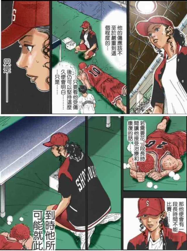 《灌篮高手》:一个“坐冷板凳”角色,成为今后湘北队主力不是梦