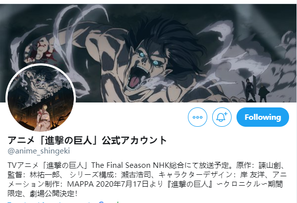 《进击的巨人》最终季PV公开,能否续写神话、站稳神坛?