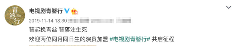 杨紫和吴亦凡的番位之争,到底是谁之过?