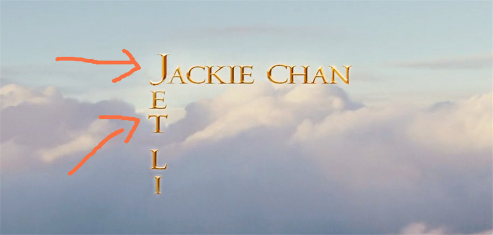 杨紫和吴亦凡的番位之争,到底是谁之过?