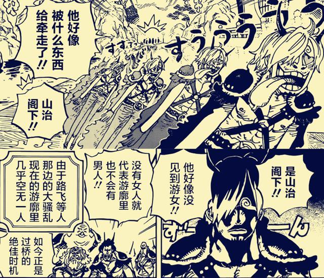 海贼王981话,三傻大闹“宝莱坞”,马尔科送大妈团回家