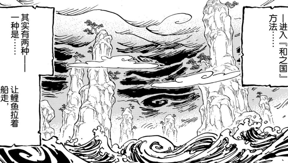 海贼王:凯多杀死光月御田,强行占据和之国的目的是什么?