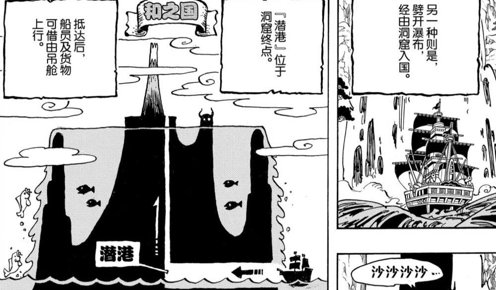 海贼王:凯多杀死光月御田,强行占据和之国的目的是什么?