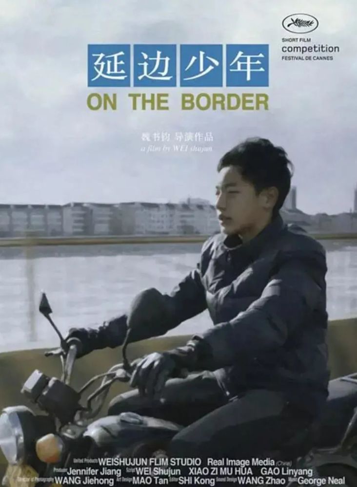 【戛纳】56部入围名单出炉,哪些电影值得一看?