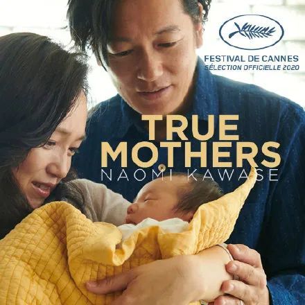 【戛纳】56部入围名单出炉,哪些电影值得一看?