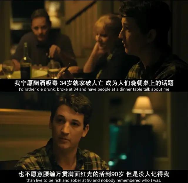 “爆裂鼓手”、“爱乐之城”之后,他又带来了什么?