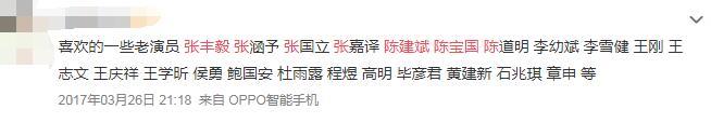 这题你肯定不会:陈建斌老师今年多少岁?