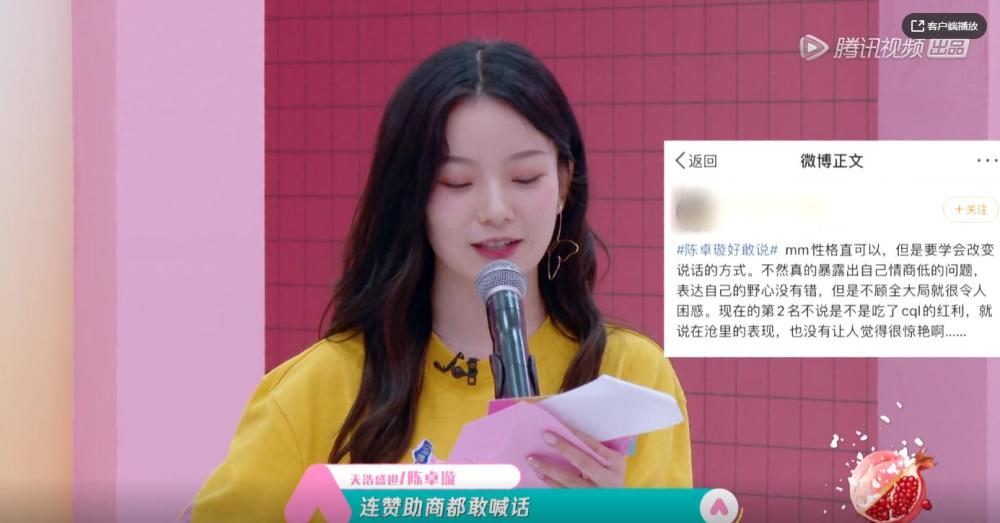 创造营2020:希林娜依·高选郑乃馨是针对陈姐,选赵粤是为什么?