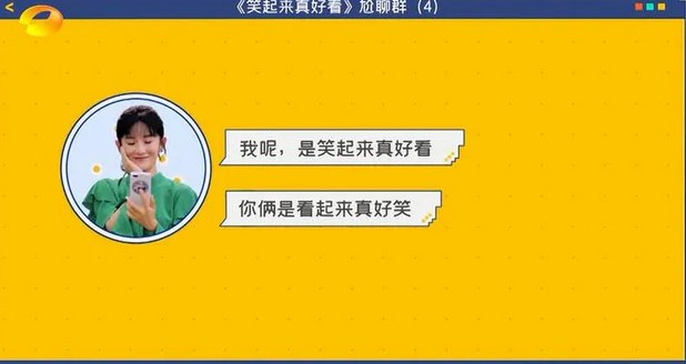 这仨人的王炸组合,愣是给打成烂牌