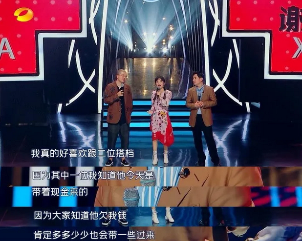 这仨人的王炸组合,愣是给打成烂牌