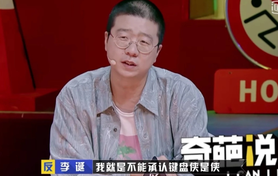 这仨人的王炸组合,愣是给打成烂牌