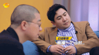 这仨人的王炸组合,愣是给打成烂牌