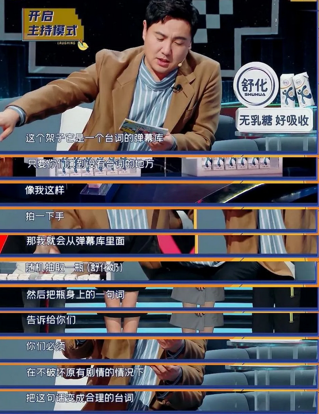 这仨人的王炸组合,愣是给打成烂牌