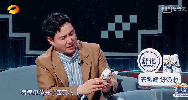 这仨人的王炸组合,愣是给打成烂牌