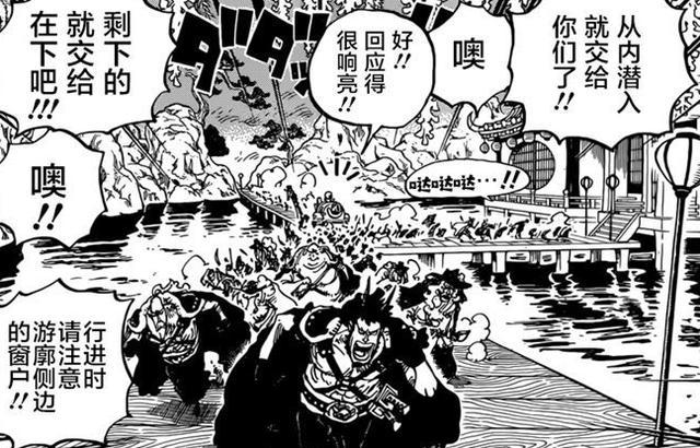 海贼王981话:伏笔狂魔尾田又来了,时隔15年,填上一个巨坑
