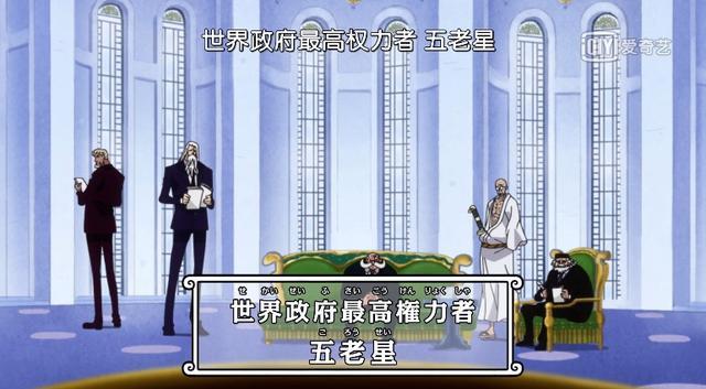 世界政府为何没有抓捕卡普,用来威胁革命军首领龙呢?