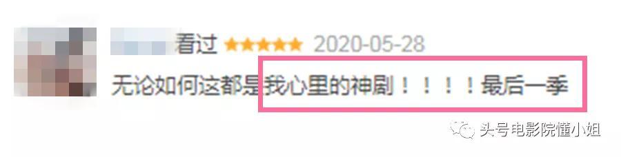 9.4分!陪伴7年,漫威最长寿剧集完结,观众五星致敬