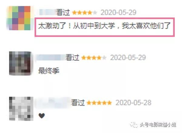 9.4分!陪伴7年,漫威最长寿剧集完结,观众五星致敬