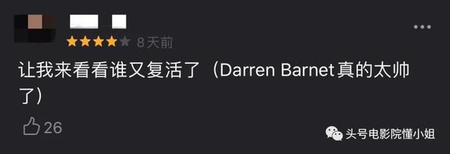 9.4分!陪伴7年,漫威最长寿剧集完结,观众五星致敬