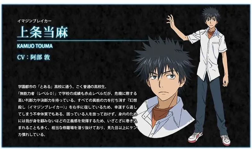 “千古谜题”,为啥在日漫中拯救世界的总是高中生