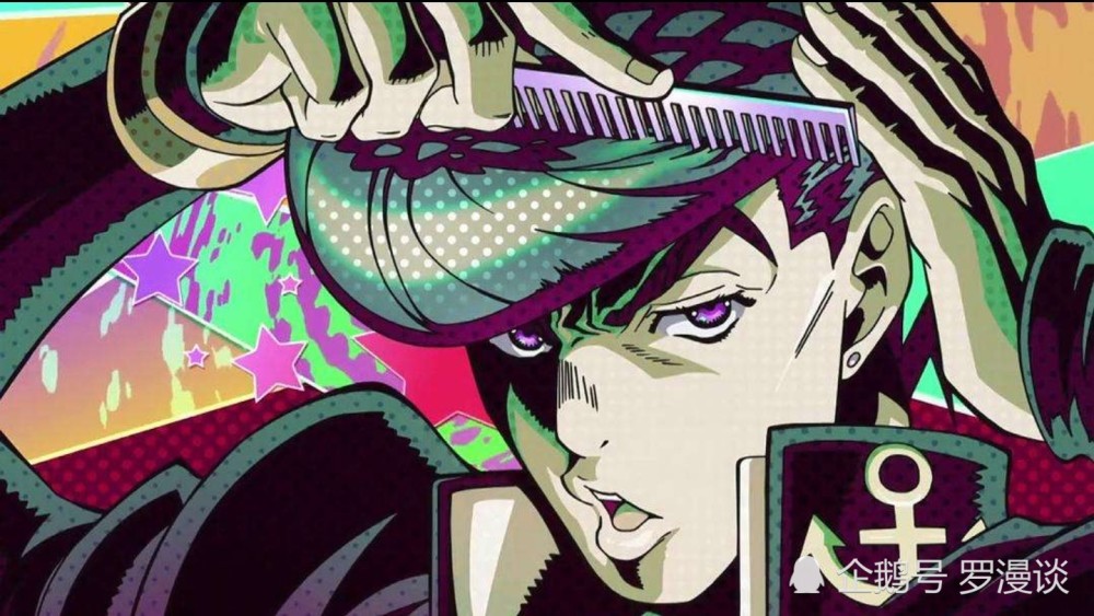 不老作者创作出经久不衰的神作,《JOJO》究竟神在哪里?