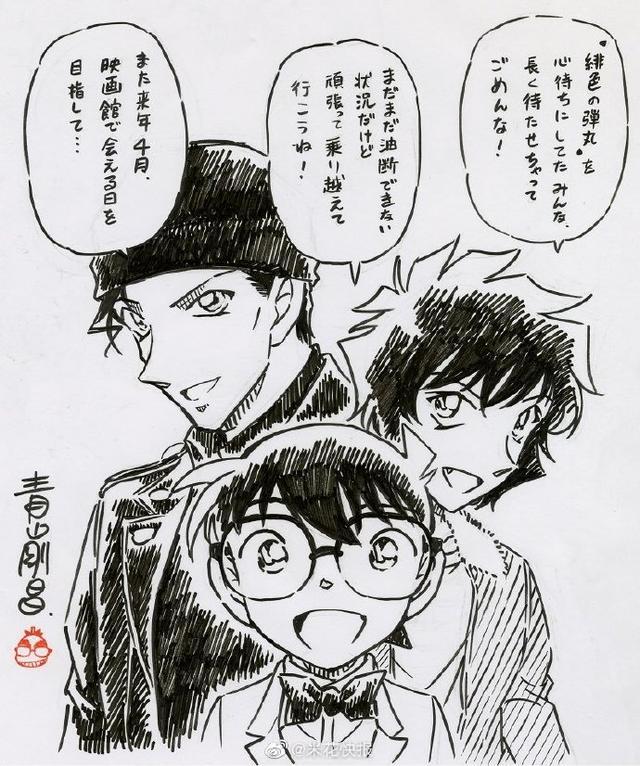 《名侦探柯南》剧场版《绯色的弹丸》传来噩耗,确定今年看不到了