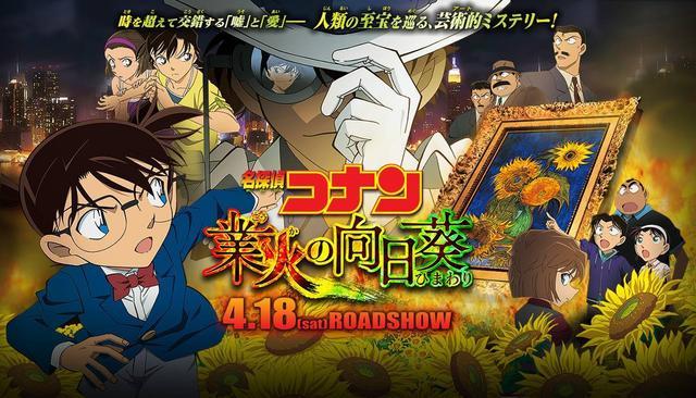 《名侦探柯南》剧场版《绯色的弹丸》传来噩耗,确定今年看不到了