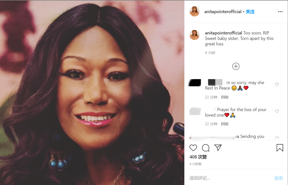 美国七十年代传奇女团成员因心脏骤停去世 组合成员发文悼念