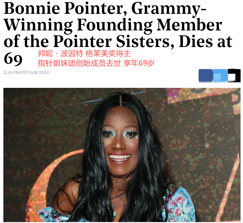 美国七十年代传奇女团成员因心脏骤停去世 组合成员发文悼念