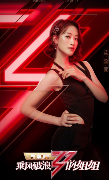 伤太深?分手不到一年曹骏删除与蓝盈莹过往并取关,再无复合可能