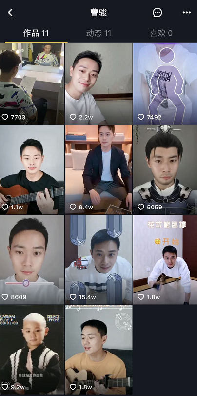 伤太深?分手不到一年曹骏删除与蓝盈莹过往并取关,再无复合可能