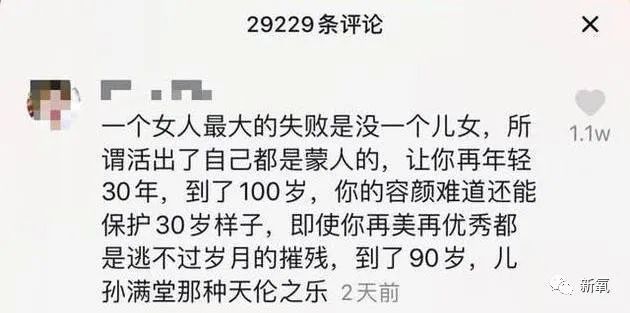 杨姓女星竟然是陈芊芊后人?曾帮助章子怡上位,反被LXL母亲撬了男友