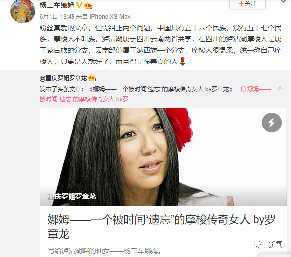 杨姓女星竟然是陈芊芊后人?曾帮助章子怡上位,反被LXL母亲撬了男友