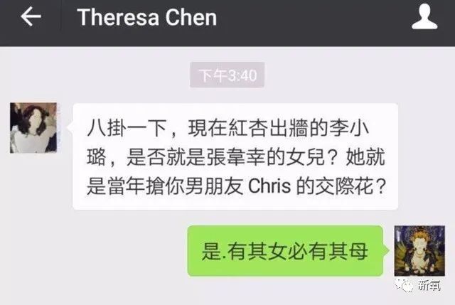 杨姓女星竟然是陈芊芊后人?曾帮助章子怡上位,反被LXL母亲撬了男友