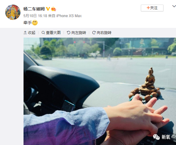 杨姓女星竟然是陈芊芊后人?曾帮助章子怡上位,反被LXL母亲撬了男友