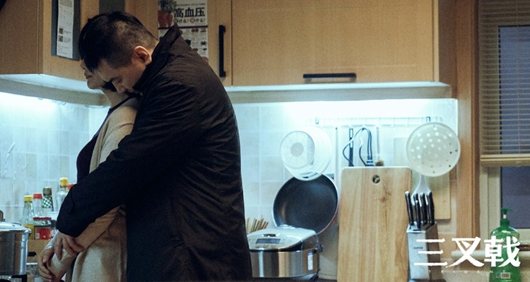 《三叉戟》发“铁汉柔情”版海报 陈建斌遇家庭危机