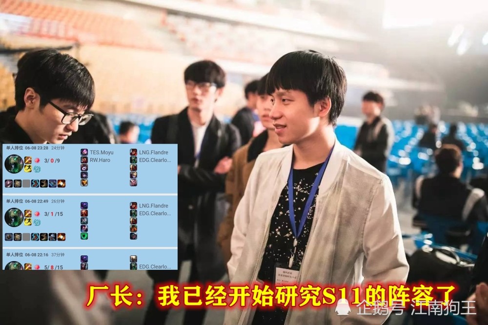 圣枪哥被雪藏后不甘寂寞,下一步计划意外暴露,居然和某顶级战队有关!