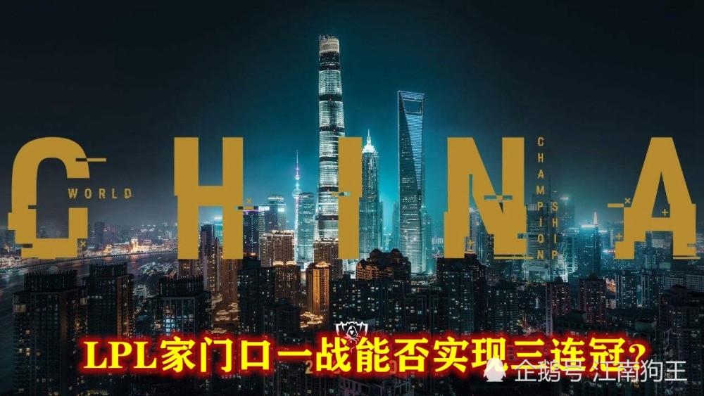 圣枪哥被雪藏后不甘寂寞,下一步计划意外暴露,居然和某顶级战队有关!