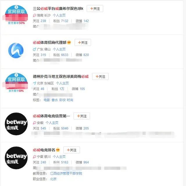 【转】电竞正催生一大批年轻赌徒?一些关于英国电竞赌博调查的思考