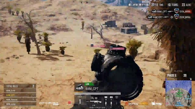 4AM世界赛痛失吃鸡,发挥最出色的选手却在赛后主动背锅