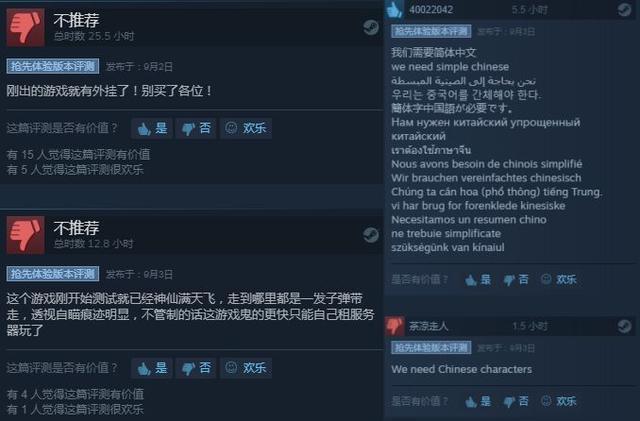 取缔毒圈的“吃鸡”游戏,steam上线首周登顶周销量榜